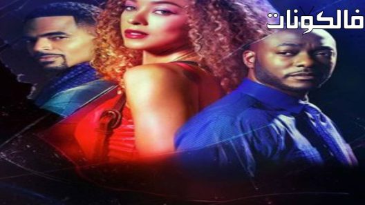 فيلم The Ex Obsession 2022 الهوس السابق موقع ايجي بست