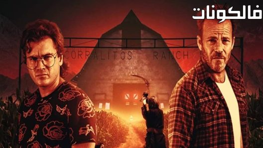 فيلم The Price We Pay 2022 السعر الذي ندفعه موقع ماي سيما