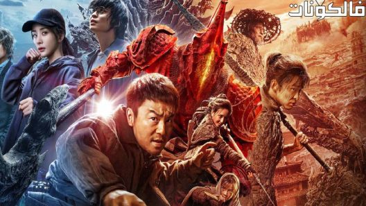 فيلم A Writers Odyssey 2021 اغتيال الروائي موقع فشار