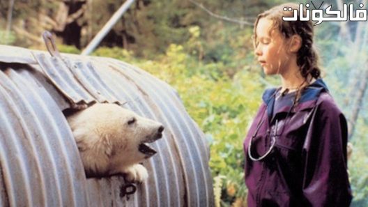فيلم Alaska 1996 ألاسكا موقع ايجي بست