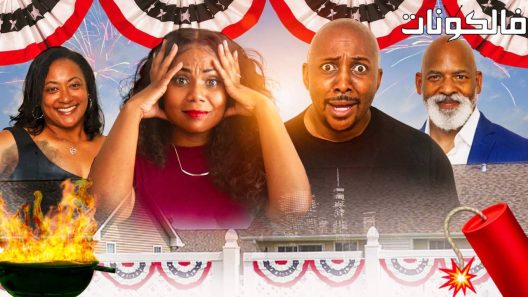 فيلم Carter Family Reunion 2021 لم شمل عائلة كارتر موقع السينما للجميع