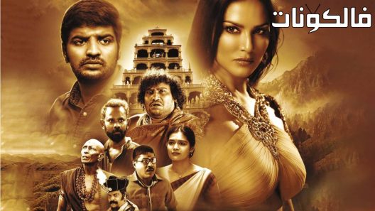 فيلم Oh My Ghost 2022 يا شبح موقع سيما فور اب