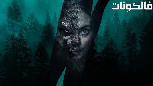 فيلم Viking Wolf 2022 فايكنغ وولف موقع موفيز لاند