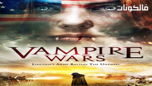 فيلم Dead South 2016 الجنوب الميت موقع ايجي بست