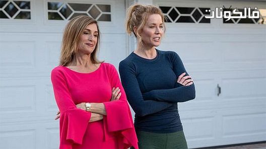 فيلم Murder In Law 2019 القتل في القانون موقع شاهد فور يو