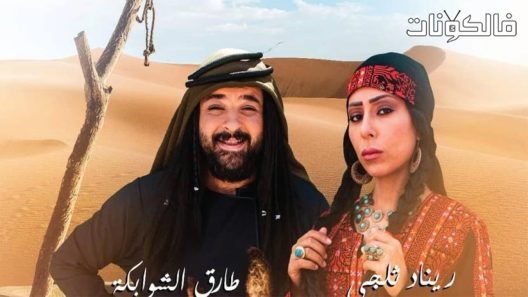 هام وشاهة الحلقة 40