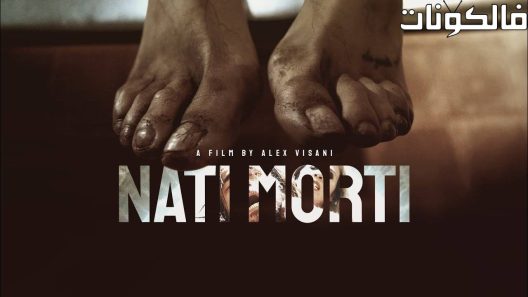 فيلم Born Dead 2021 ولد ميتا موقع السينما للجميع