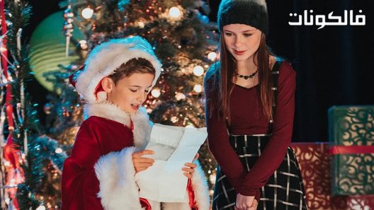 فيلم 48 Christmas Wishes 2017 48 رغبة عيد الميلاد موقع سيما كلوب