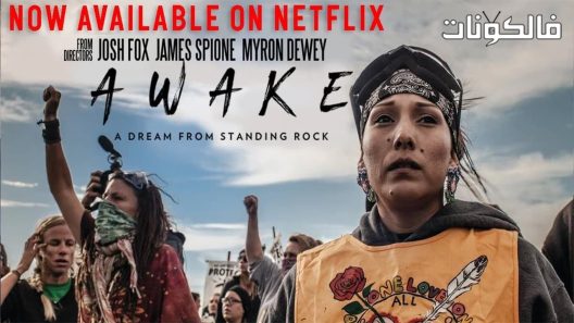 فيلم Awake a Dream from Standing Rock 2017 استيقظ، حلم من صخرة واقفة موقع موفيز فوريو
