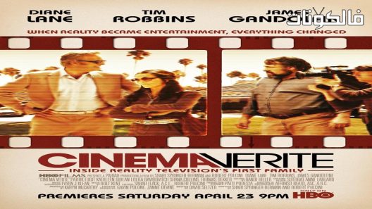 فيلم Cinema Verite 2011 حقيقة السينما موقع ايجي بست