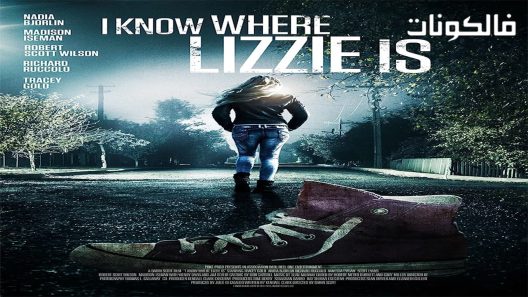 فيلم I Know Where Lizzie Is 2016 أنا أعرف أين تقع ليزي موقع السينما للجميع
