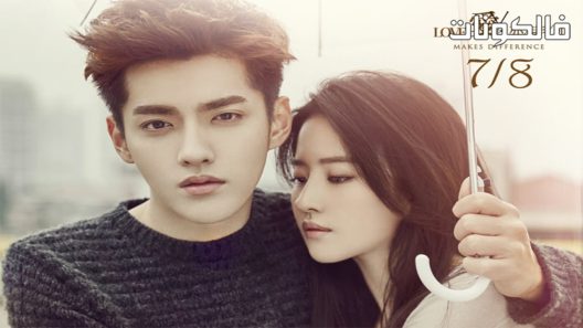 فيلم Never Gone 2016 لم يرحل أبدا موقع موفيز لاند