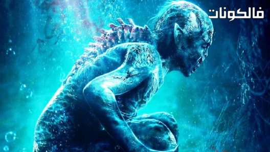 فيلم Sea Monster 2 Black Forest 2021 وحش الماء 2 موقع ماي سيما
