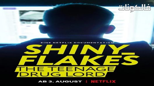 فيلم Shiny Flakes The Teenage Drug Lord 2021 سيد المخدرات الشاب موقع فاصل اعلاني