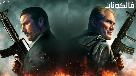 فيلم The Best Man 2023 أفضل رجل موقع شاهد اون لاين