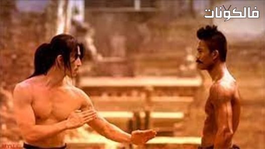 فيلم The Samurai of Ayothaya 2010 يامادا: ساموراي أيوثايا موقع فاصل اعلاني