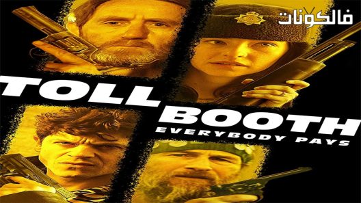 فيلم Tollbooth 2021 الرسوم موقع عرب سيد