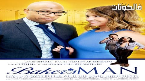فيلم Bakers Man 2017 الرجل الخباز موقع موفيز فوريو