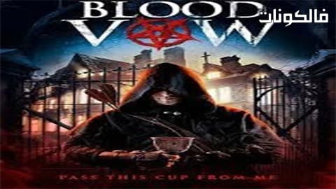 فيلم Blood Vow 2017 نذر الدم موقع شاهد فور يو