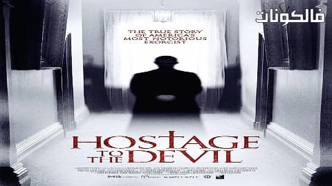 فيلم Hostage to the Devil 2016 رهينة الشيطان موقع شاهد فور يو