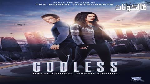 فيلم Jugend ohne Gott 2017 ملحد موقع سيما كلوب
