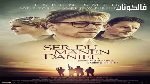 فيلم Ser du manen Daniel 2021 دانيال موقع موفيز فوريو