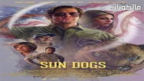 فيلم Sun Dogs 2017 كلاب الشمس موقع سيما فور اب
