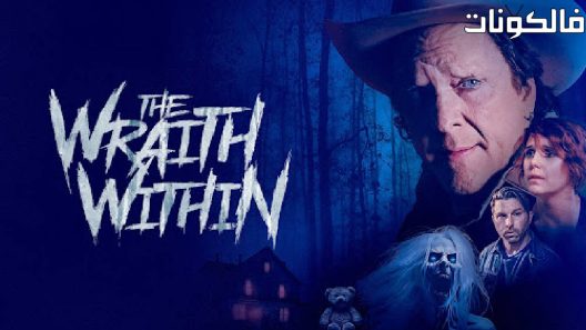 فيلم The Wraith Within 2023 الشبح في الداخل موقع السينما للجميع