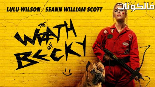 فيلم The Wrath of Becky 2023 غضب بيكي موقع سيما فور يو