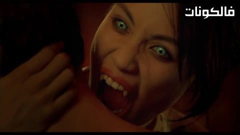 فيلم Vampires The Turning 2004 مصاصي الدماء: التحول موقع فاصل اعلاني