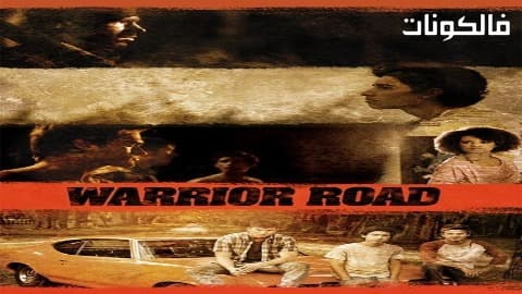 فيلم Warrior Road 2017 طريق المحارب موقع ماي سيما