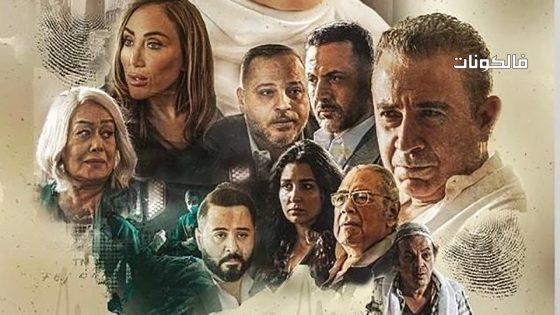 بعد النهاية الحلقة 4