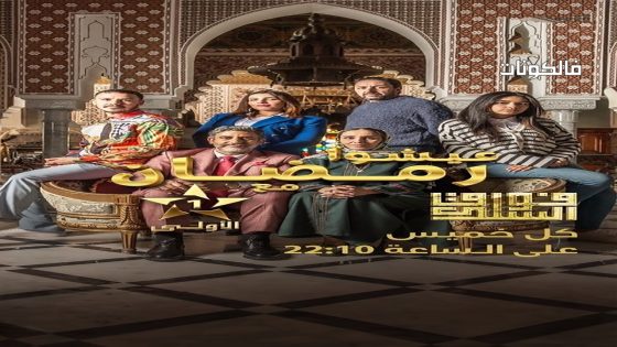فوق السلك الحلقة 29