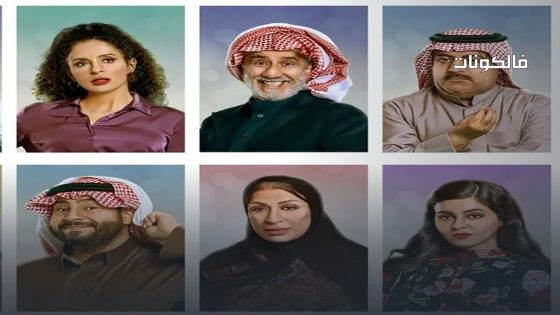 يا هلي الحلقة 26