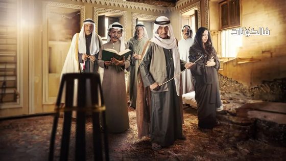 خيوط المعازيب الحلقة 8