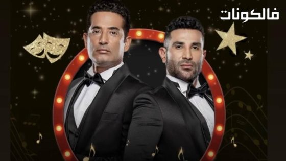 بيت السعد الحلقة 5