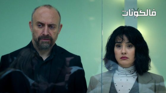 زمالة العشاق المجهولون الحلقة 1 قصة عشق