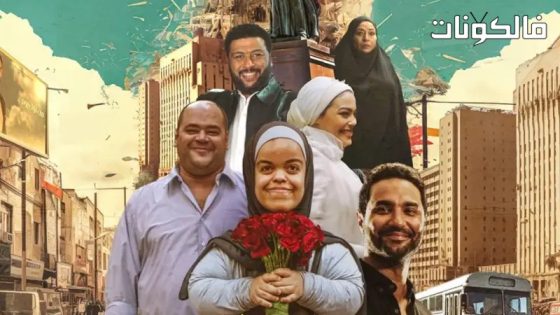 فيلم سنو وايت
