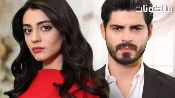 العروس الحلقة 20 قصة عشق